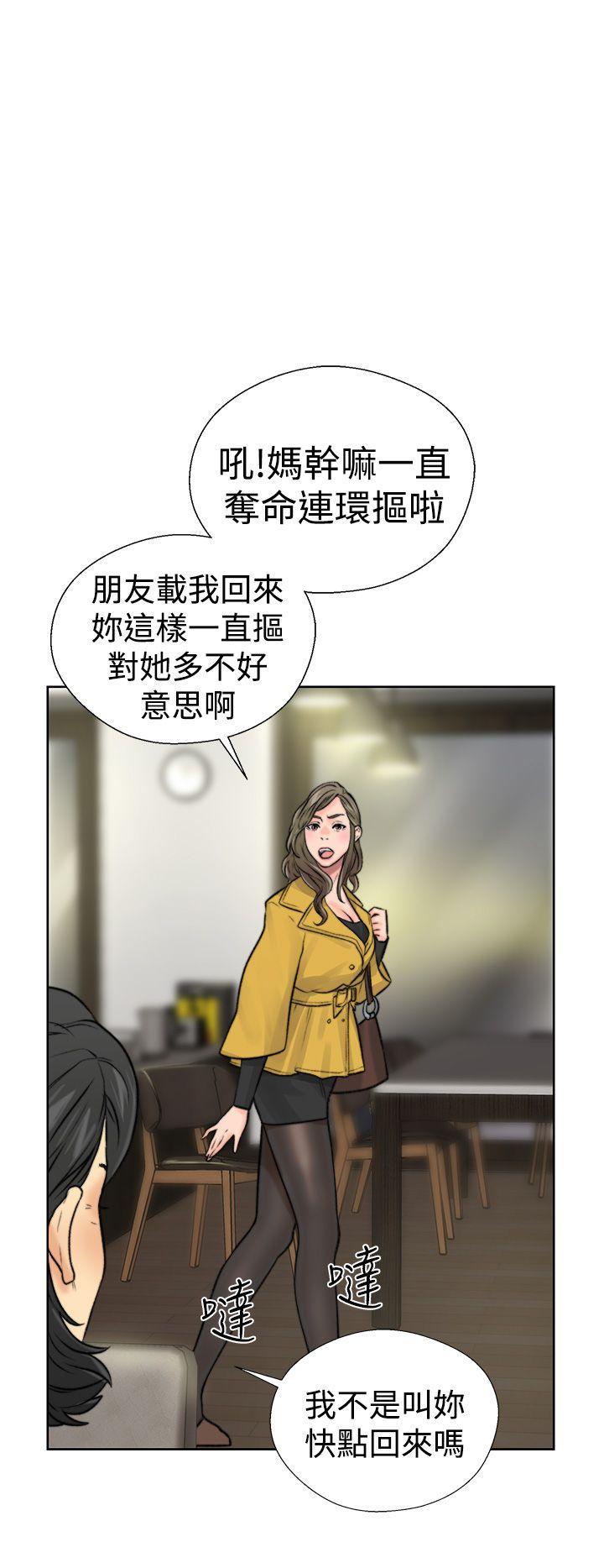 男男生子漫画韩漫全集-第12话无删减无遮挡章节图片 