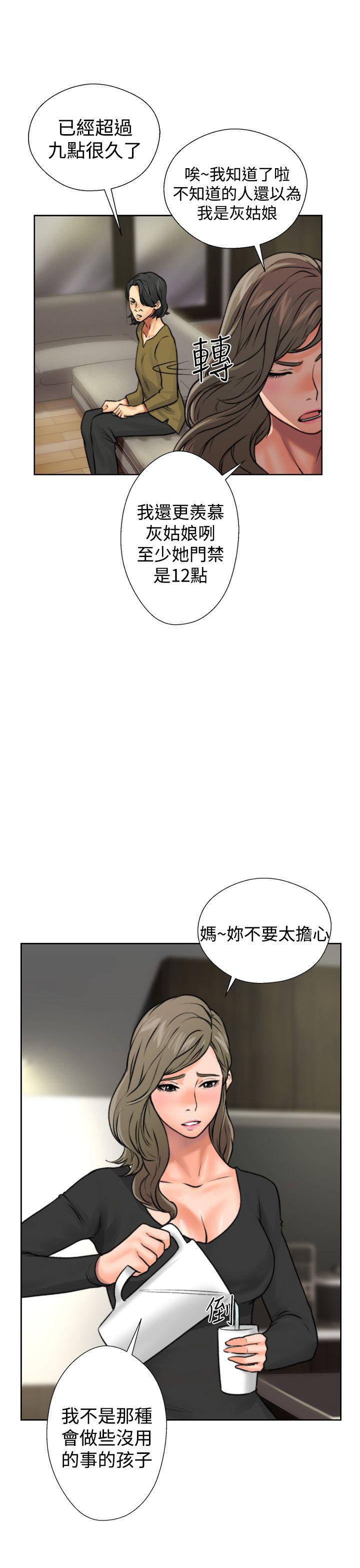 男男生子漫画韩漫全集-第12话无删减无遮挡章节图片 