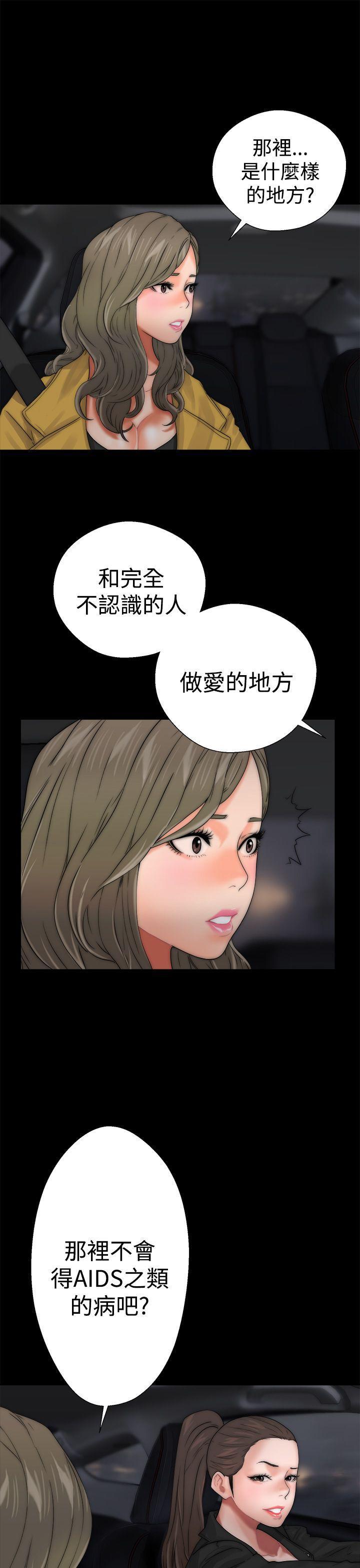 男男生子漫画韩漫全集-第13话无删减无遮挡章节图片 
