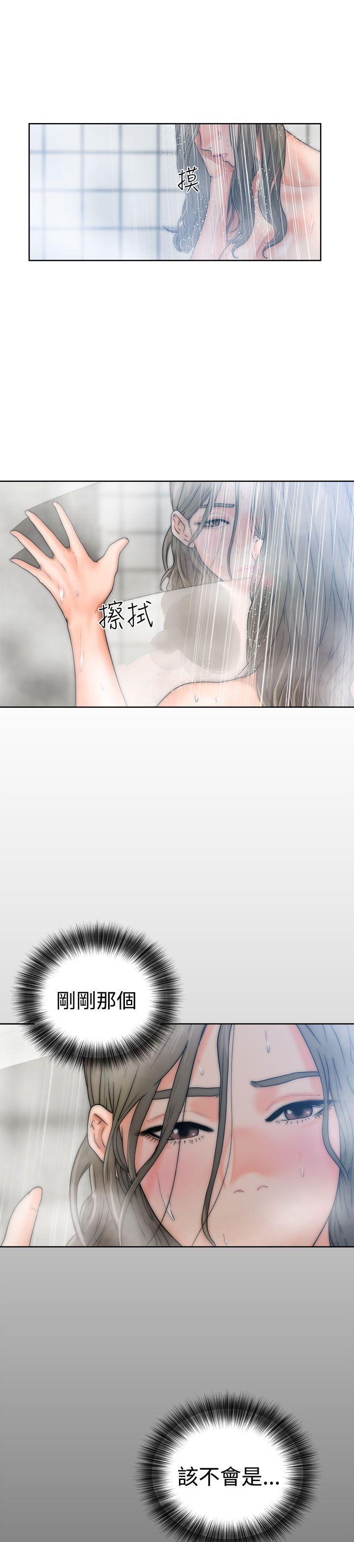 男男生子漫画韩漫全集-第13话无删减无遮挡章节图片 