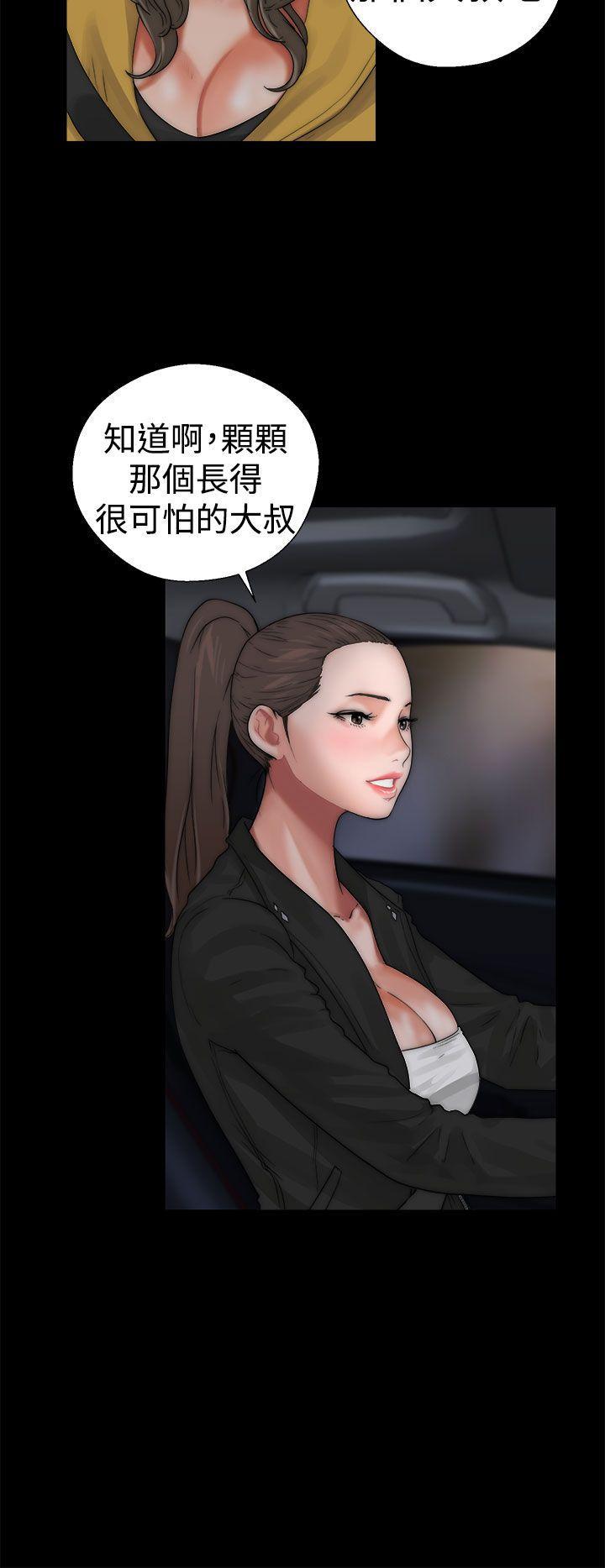 男男生子漫画韩漫全集-第13话无删减无遮挡章节图片 
