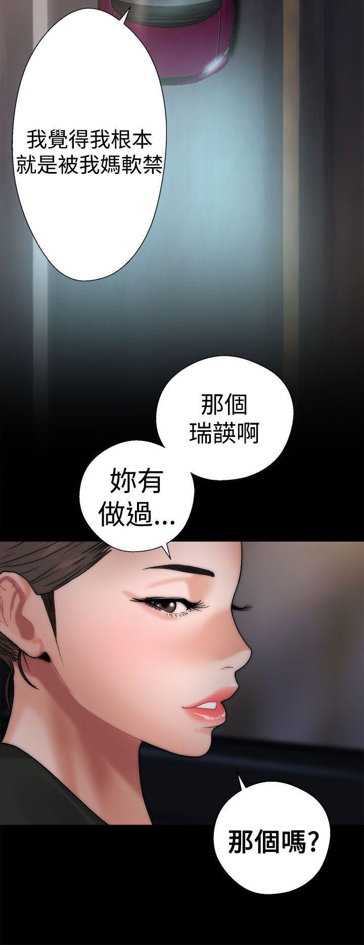 男男生子漫画韩漫全集-第13话无删减无遮挡章节图片 