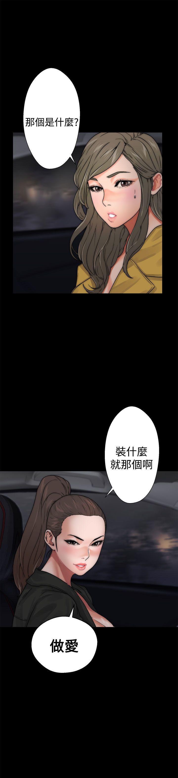 男男生子漫画韩漫全集-第13话无删减无遮挡章节图片 