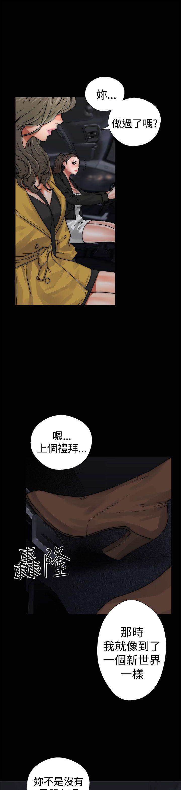 男男生子漫画韩漫全集-第13话无删减无遮挡章节图片 