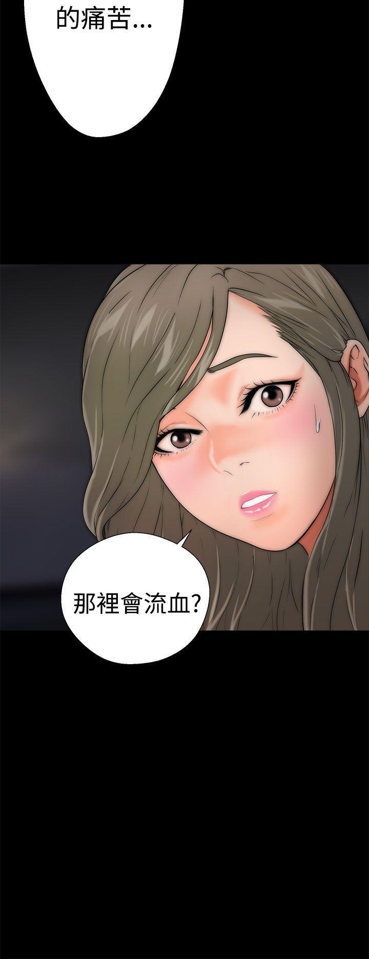 男男生子漫画韩漫全集-第13话无删减无遮挡章节图片 