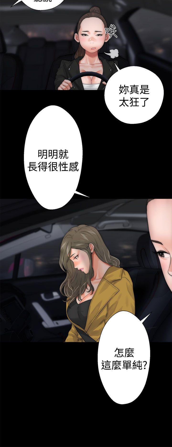 男男生子漫画韩漫全集-第13话无删减无遮挡章节图片 