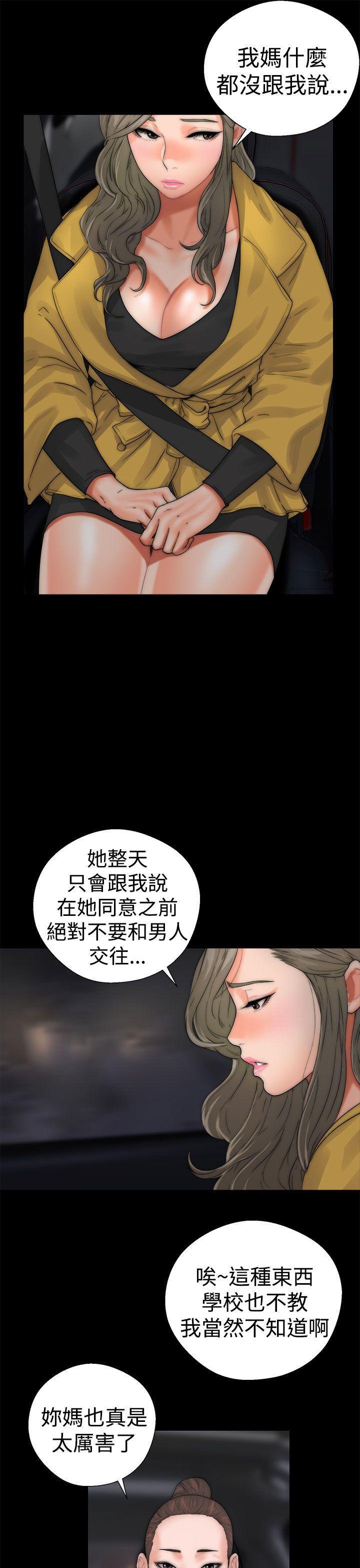 男男生子漫画韩漫全集-第13话无删减无遮挡章节图片 