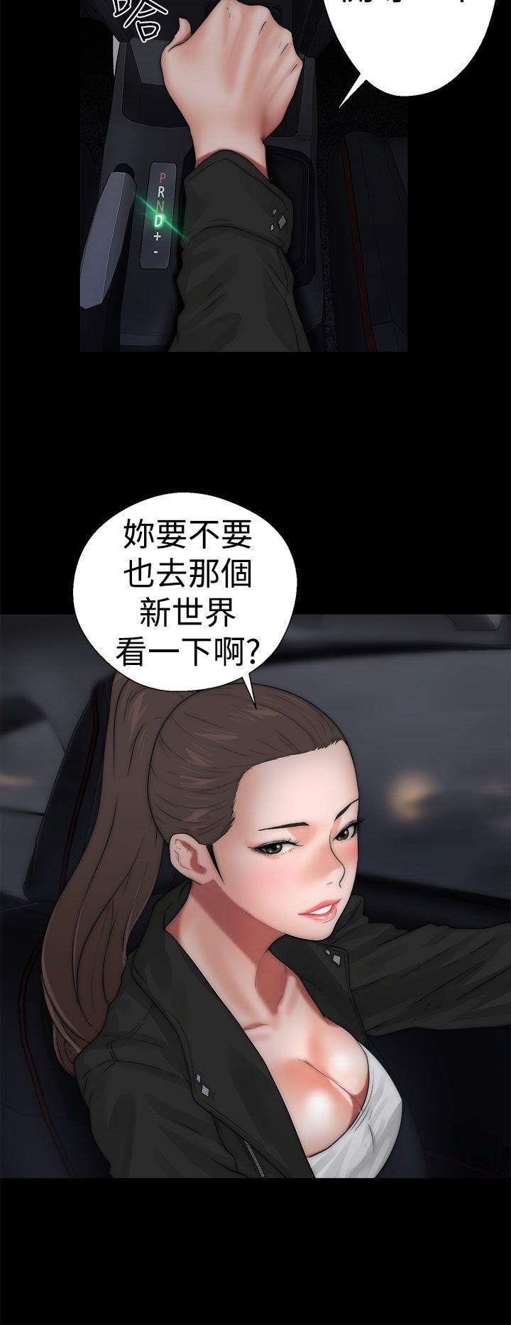男男生子漫画韩漫全集-第13话无删减无遮挡章节图片 