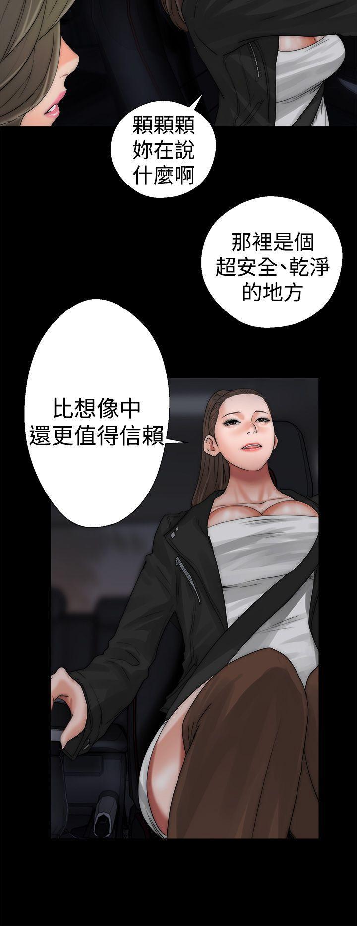 男男生子漫画韩漫全集-第13话无删减无遮挡章节图片 