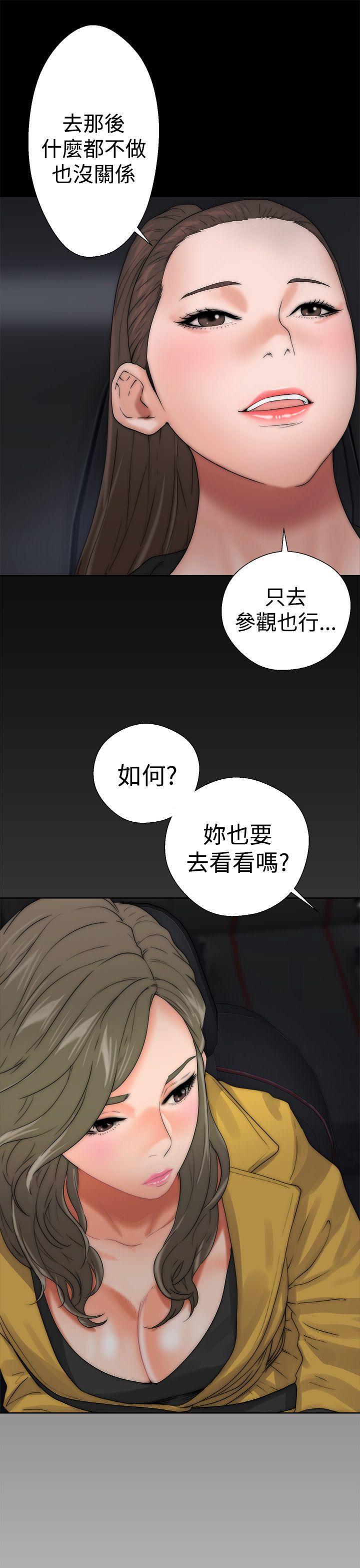 男男生子漫画韩漫全集-第13话无删减无遮挡章节图片 