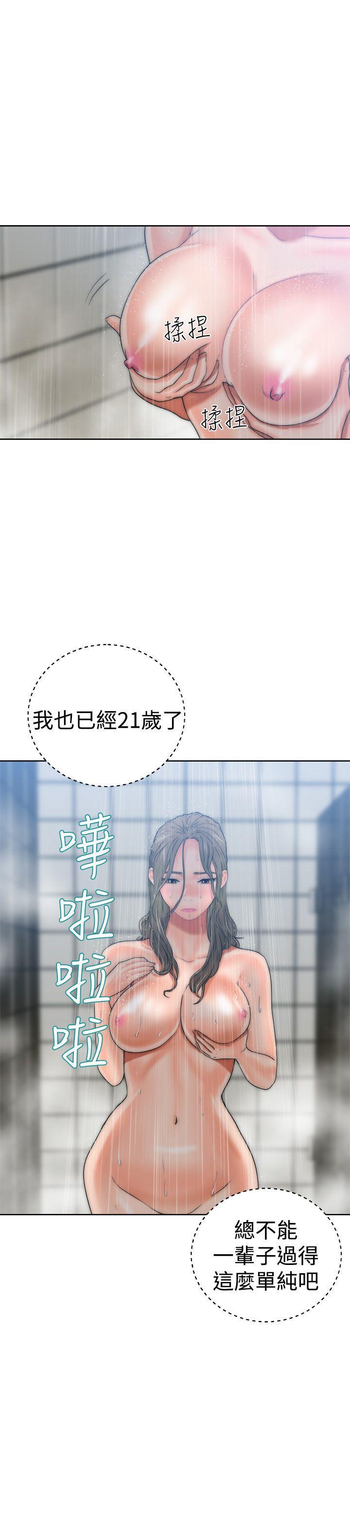 男男生子漫画韩漫全集-第13话无删减无遮挡章节图片 
