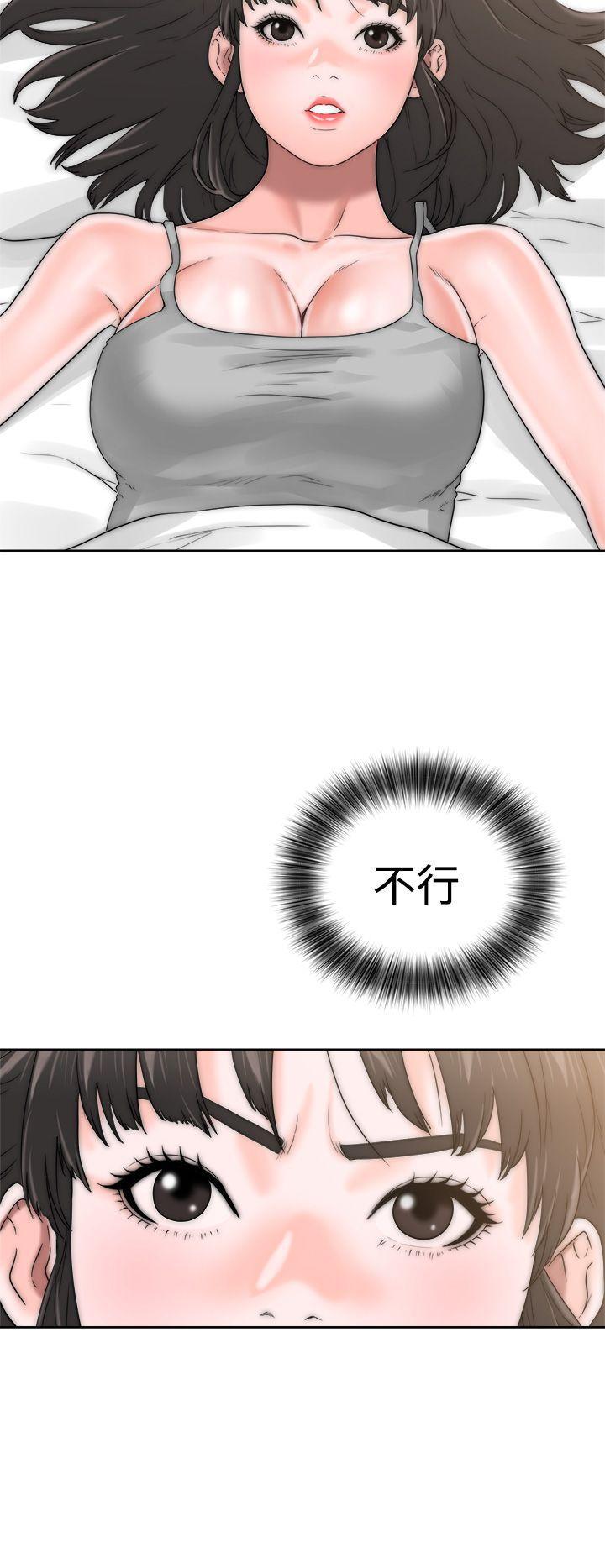 男男生子漫画韩漫全集-第13话无删减无遮挡章节图片 