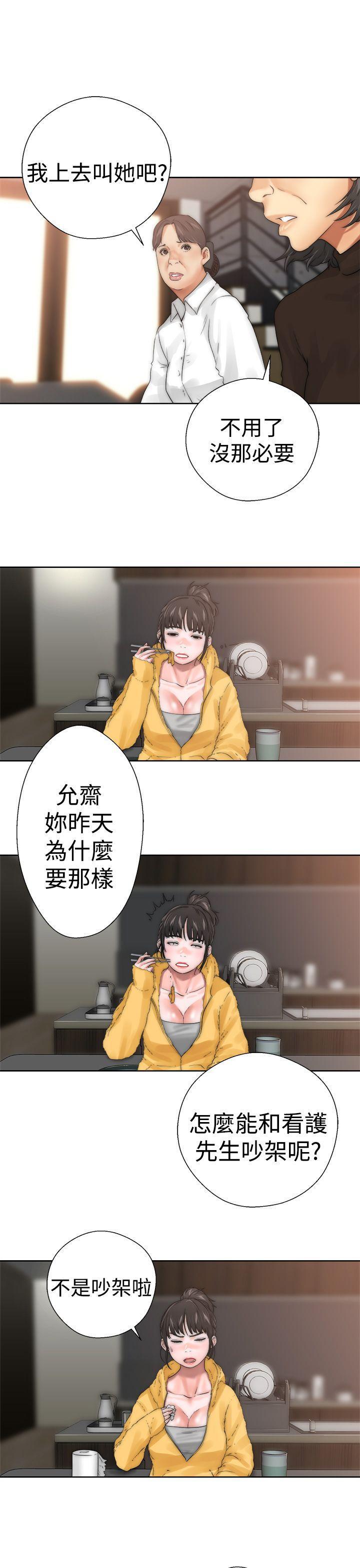 男男生子漫画韩漫全集-第13话无删减无遮挡章节图片 