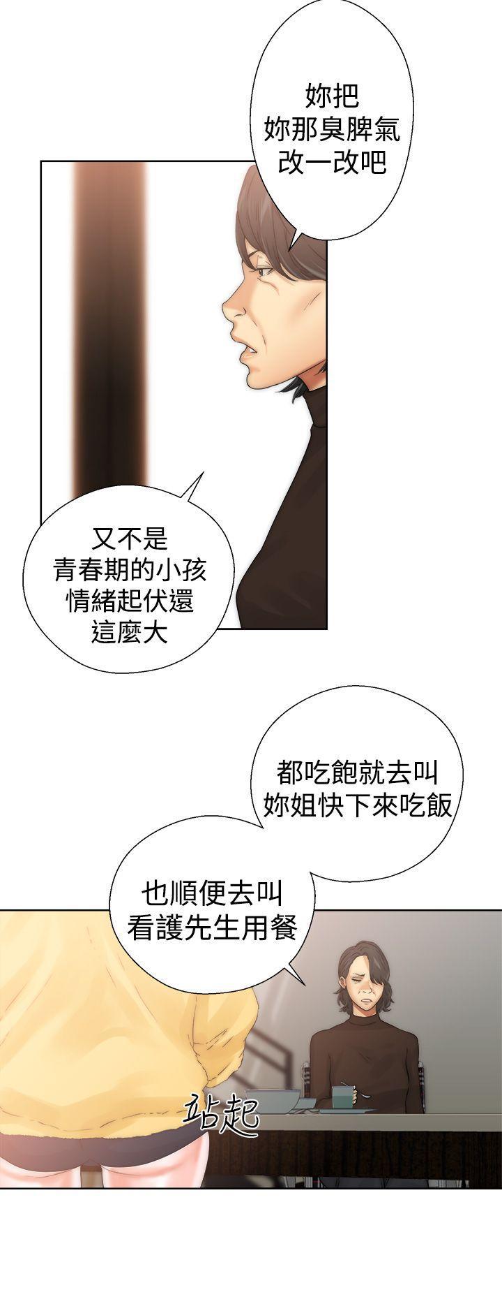 男男生子漫画韩漫全集-第13话无删减无遮挡章节图片 