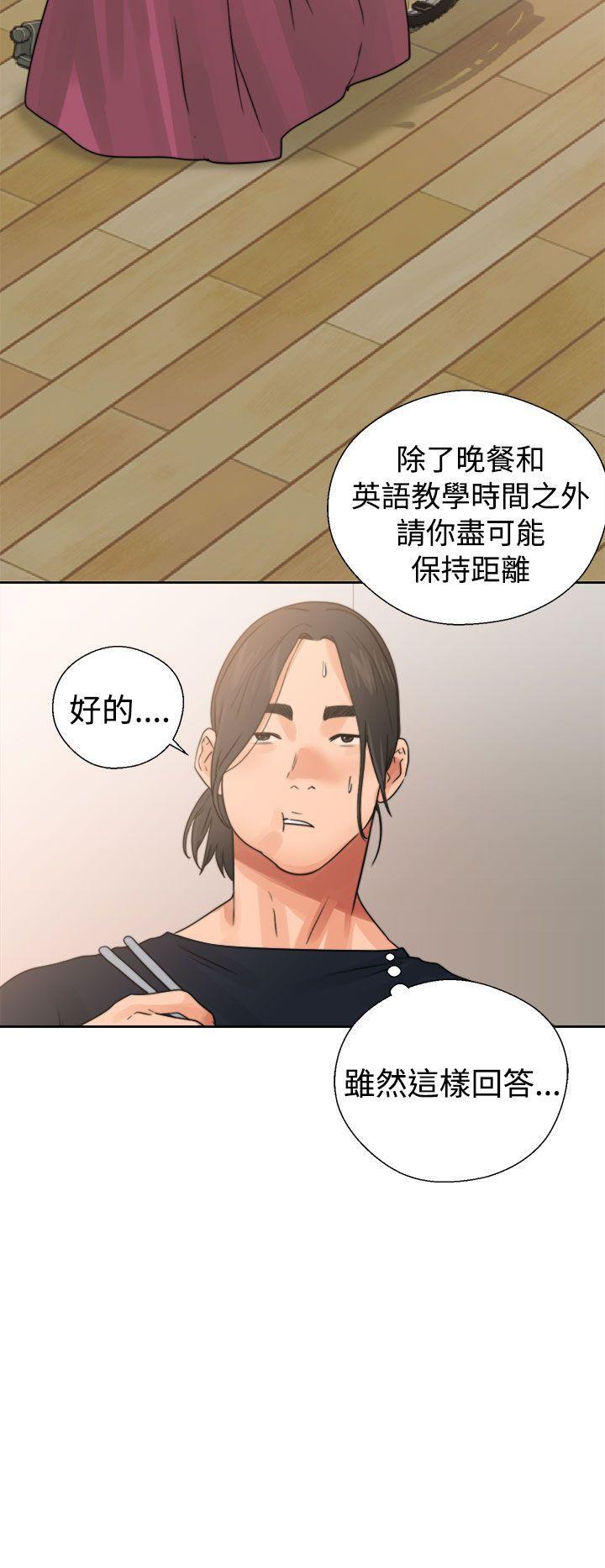 男男生子漫画韩漫全集-第14话无删减无遮挡章节图片 
