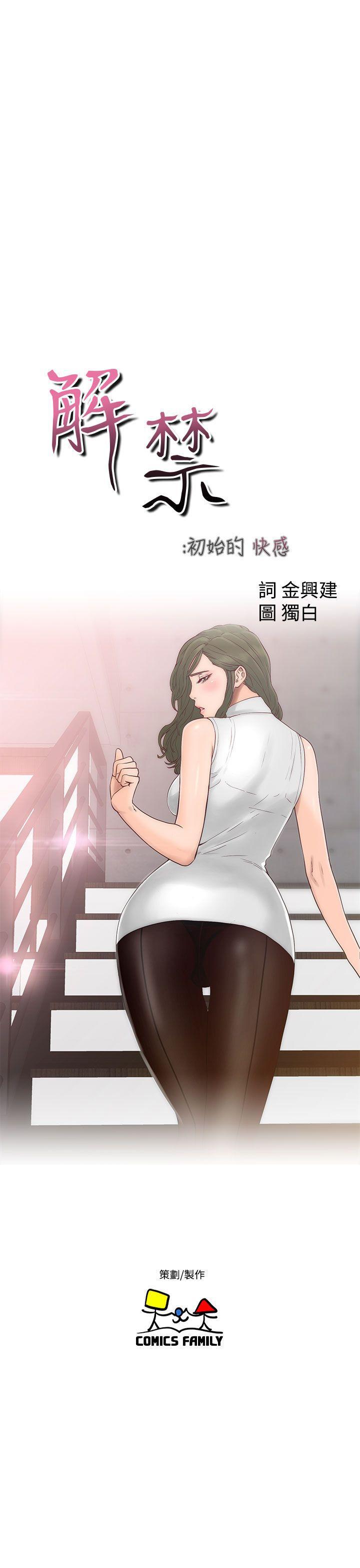 男男生子漫画韩漫全集-第14话无删减无遮挡章节图片 
