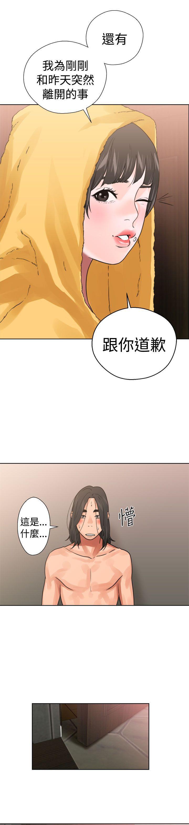男男生子漫画韩漫全集-第14话无删减无遮挡章节图片 