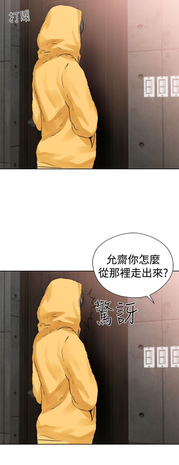 男男生子漫画韩漫全集-第14话无删减无遮挡章节图片 
