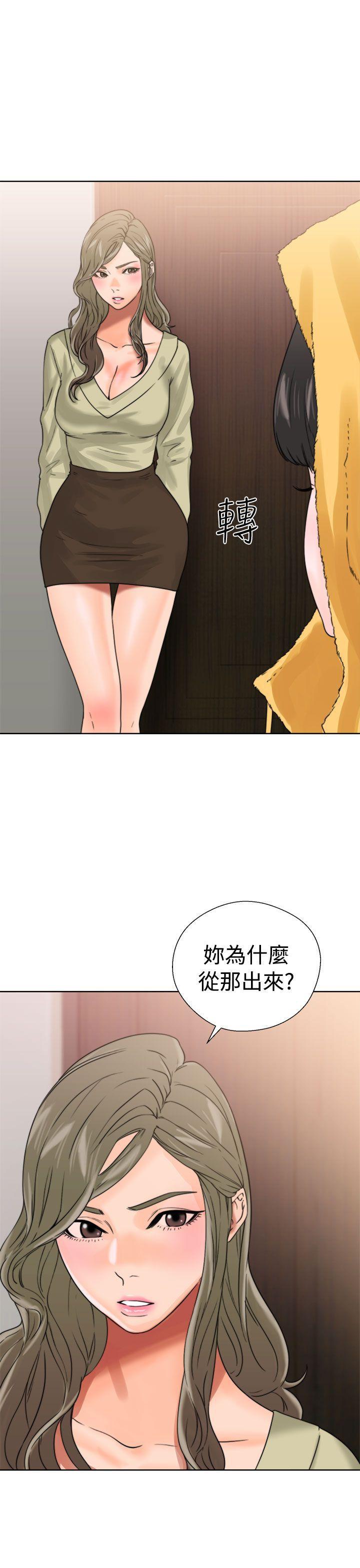 男男生子漫画韩漫全集-第14话无删减无遮挡章节图片 