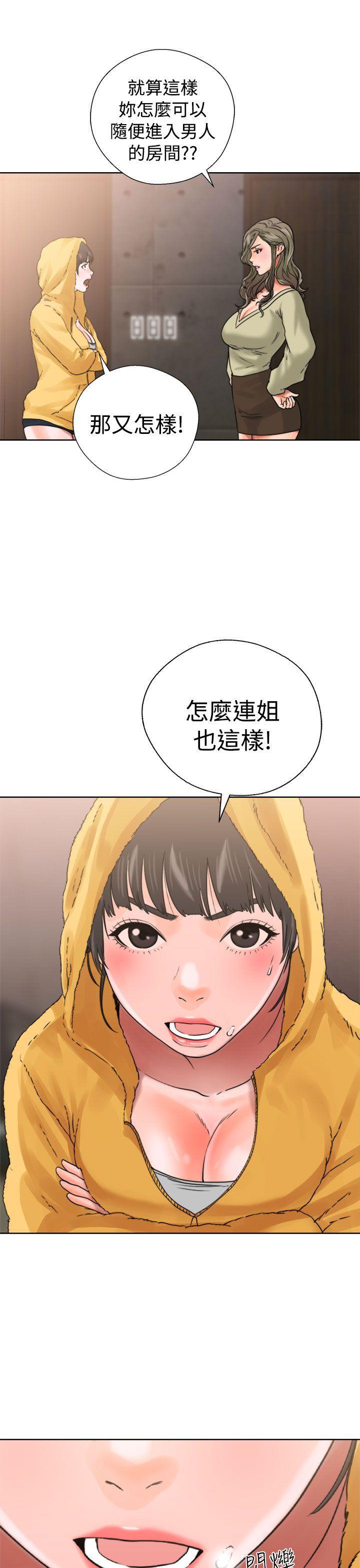 男男生子漫画韩漫全集-第14话无删减无遮挡章节图片 