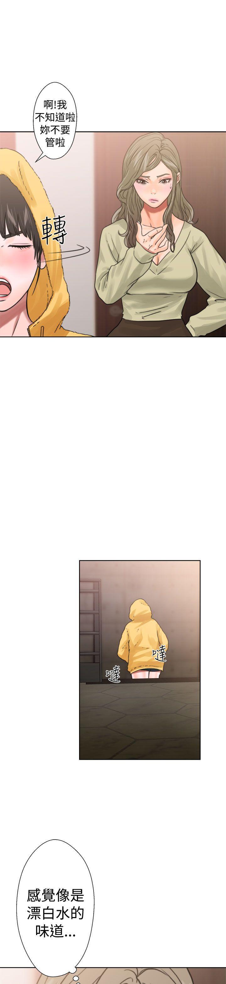男男生子漫画韩漫全集-第14话无删减无遮挡章节图片 