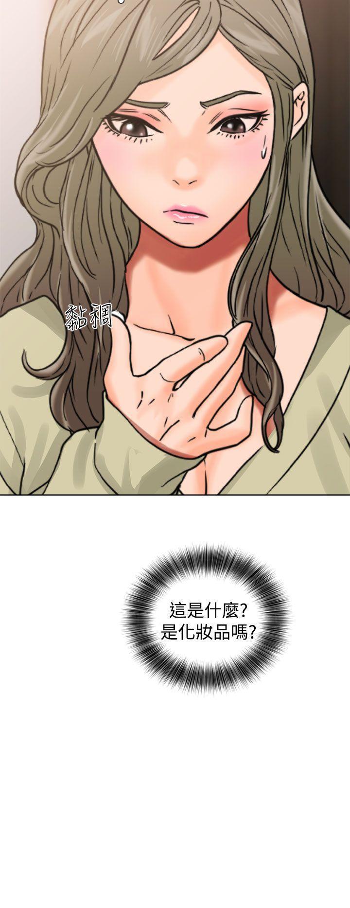 男男生子漫画韩漫全集-第14话无删减无遮挡章节图片 