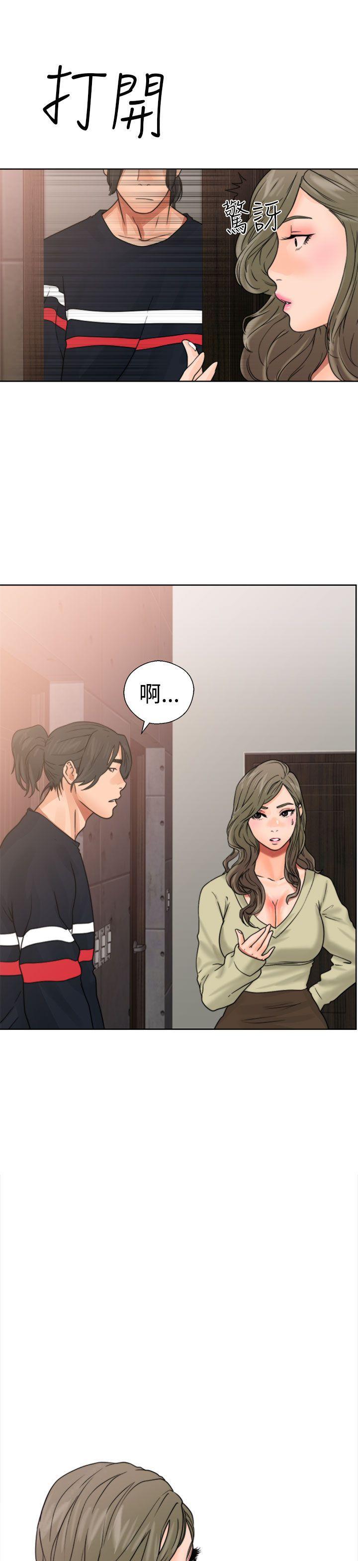 男男生子漫画韩漫全集-第14话无删减无遮挡章节图片 