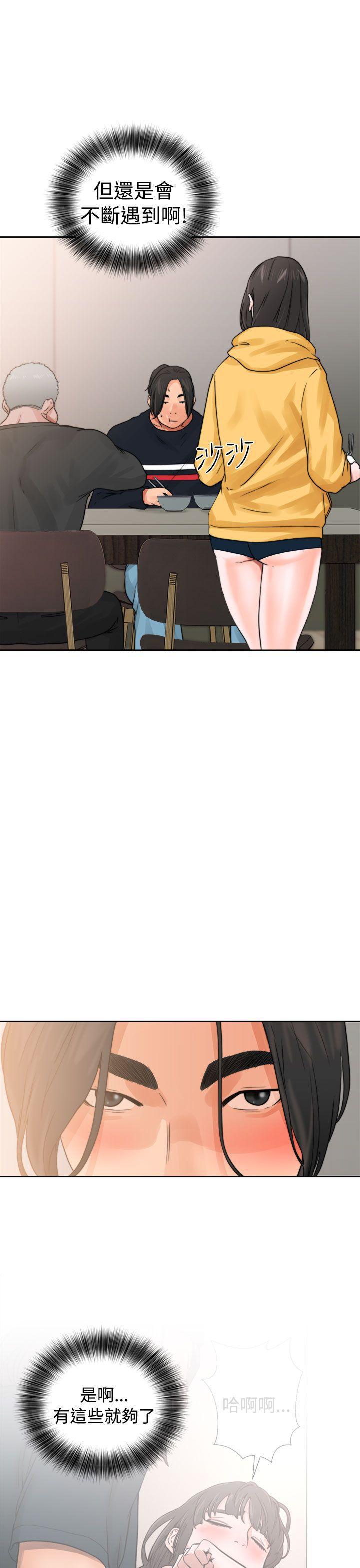 男男生子漫画韩漫全集-第14话无删减无遮挡章节图片 