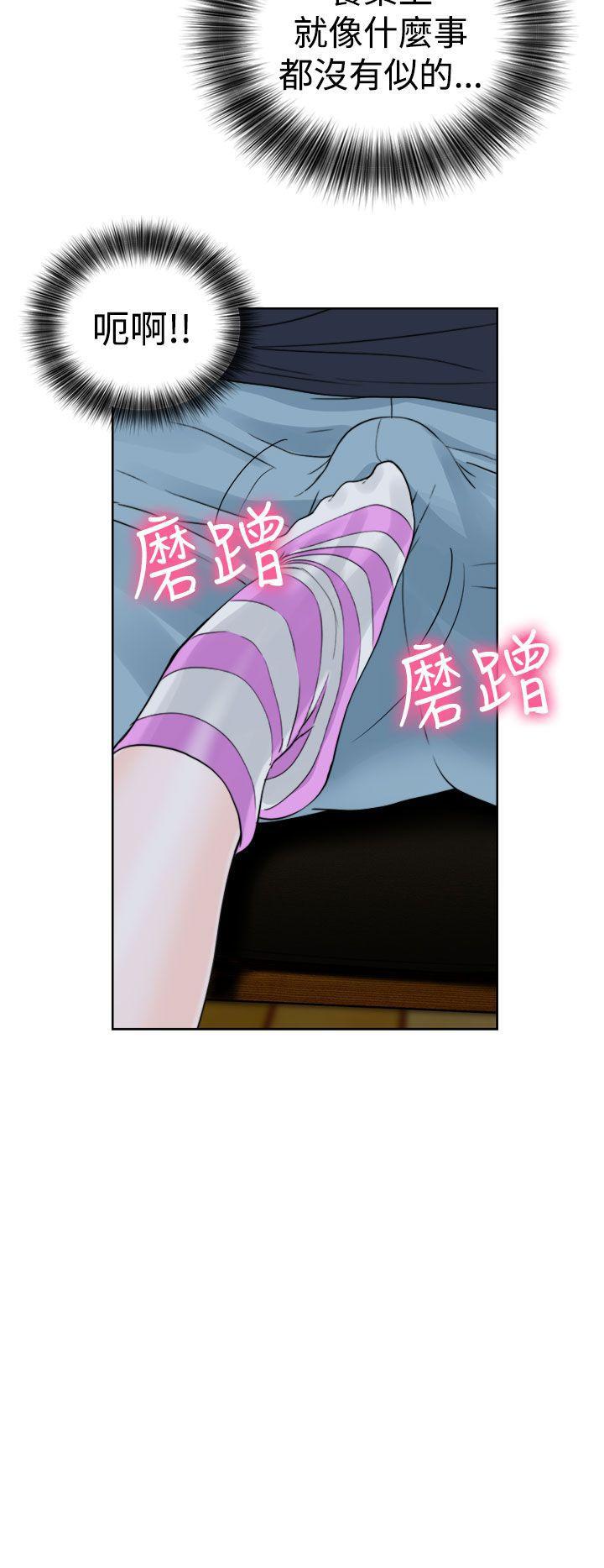 男男生子漫画韩漫全集-第15话无删减无遮挡章节图片 