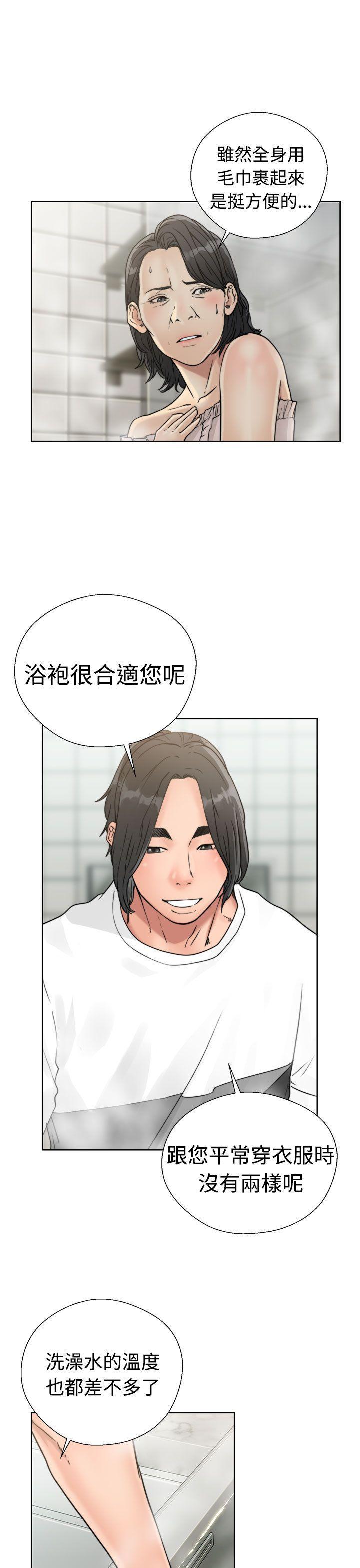 男男生子漫画韩漫全集-第15话无删减无遮挡章节图片 