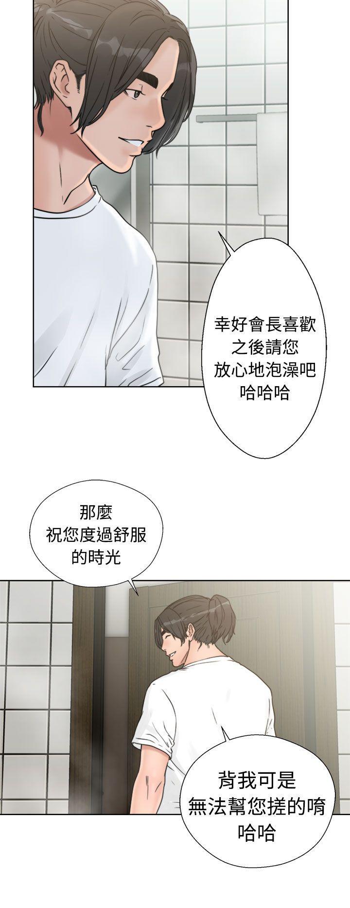 男男生子漫画韩漫全集-第15话无删减无遮挡章节图片 