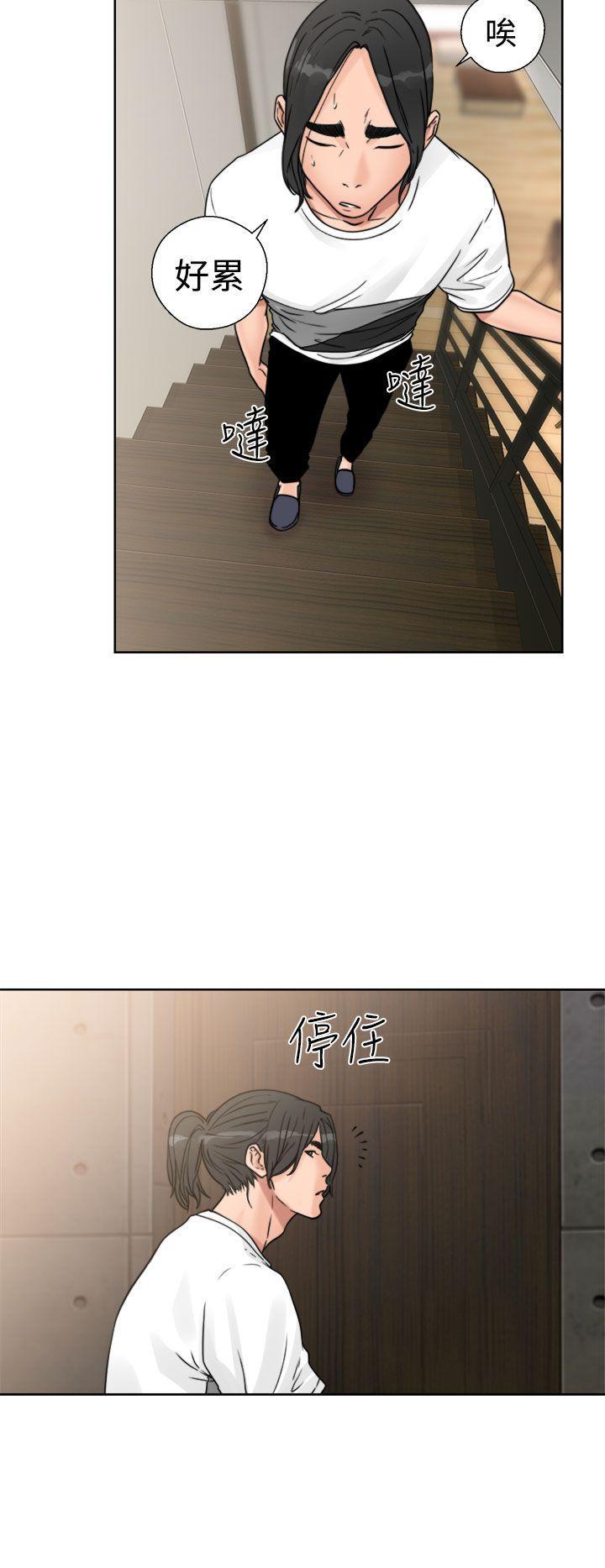 男男生子漫画韩漫全集-第15话无删减无遮挡章节图片 