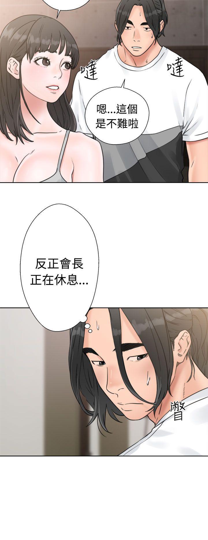 男男生子漫画韩漫全集-第15话无删减无遮挡章节图片 