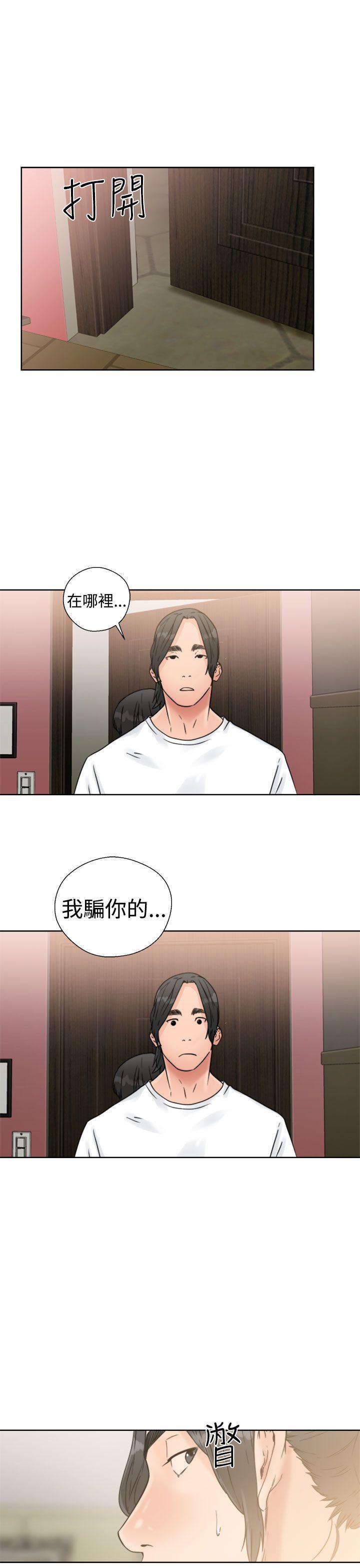 男男生子漫画韩漫全集-第15话无删减无遮挡章节图片 