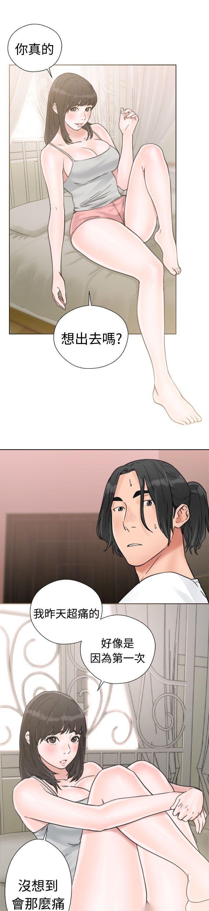 男男生子漫画韩漫全集-第15话无删减无遮挡章节图片 