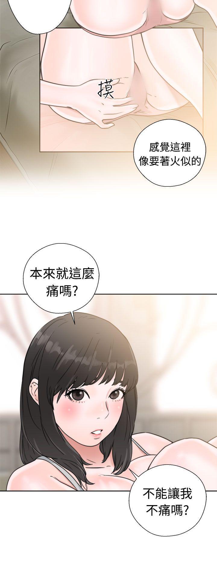 男男生子漫画韩漫全集-第15话无删减无遮挡章节图片 