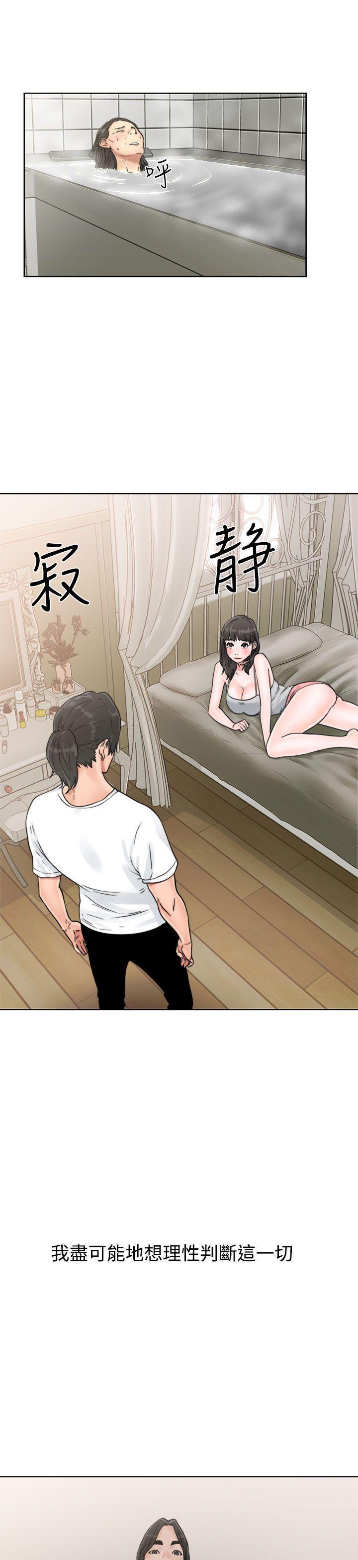 男男生子漫画韩漫全集-第15话无删减无遮挡章节图片 