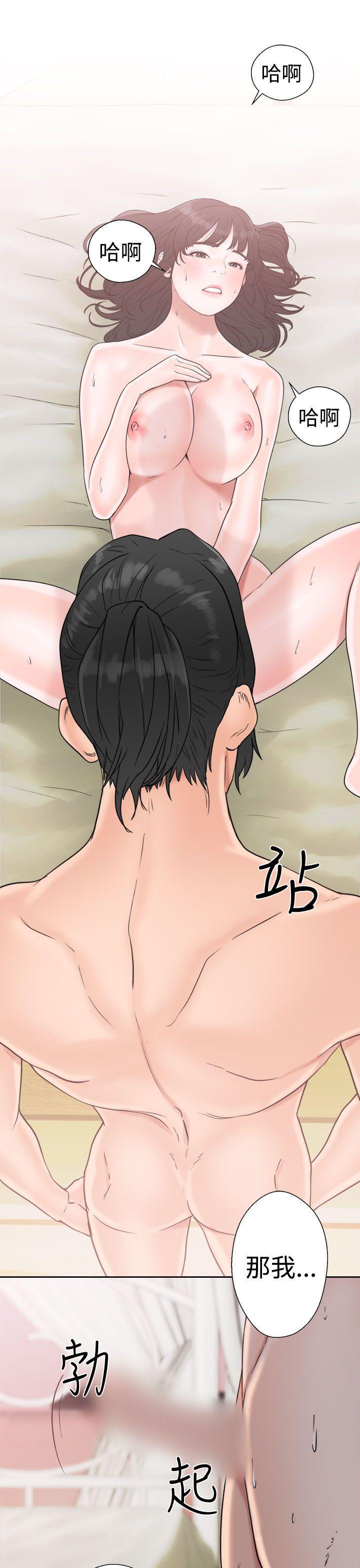 男男生子漫画韩漫全集-第16话无删减无遮挡章节图片 