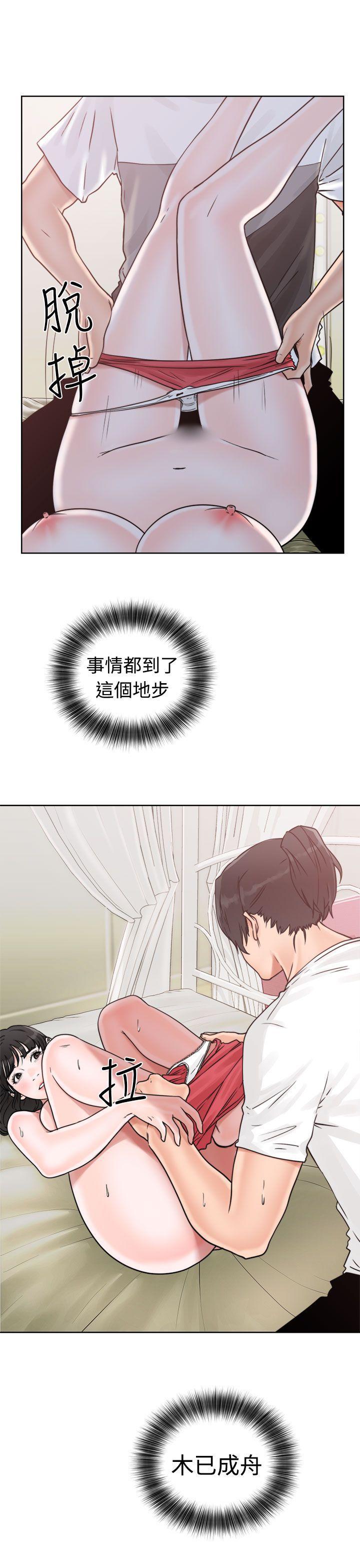 男男生子漫画韩漫全集-第16话无删减无遮挡章节图片 