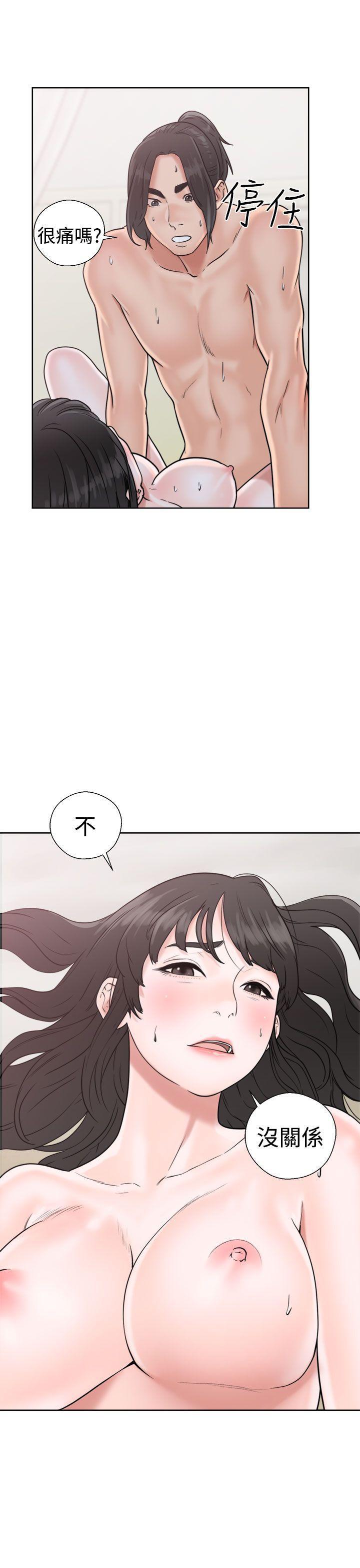 男男生子漫画韩漫全集-第16话无删减无遮挡章节图片 