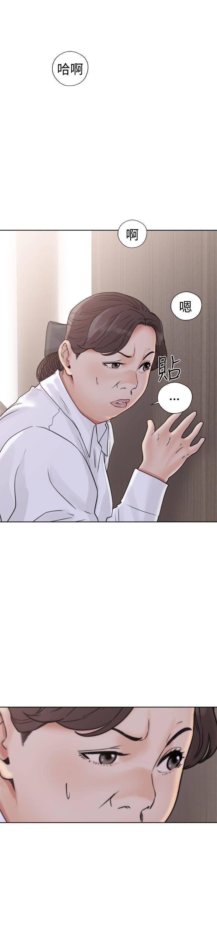 男男生子漫画韩漫全集-第17话无删减无遮挡章节图片 
