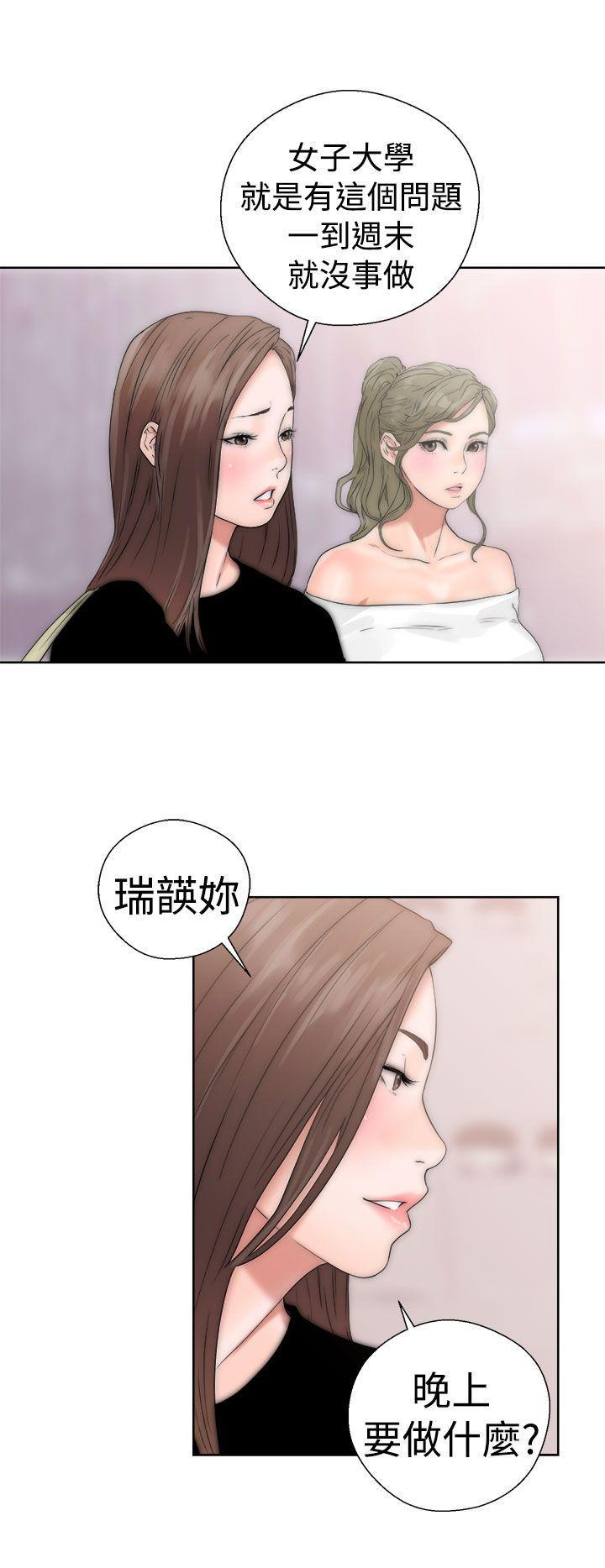 男男生子漫画韩漫全集-第17话无删减无遮挡章节图片 