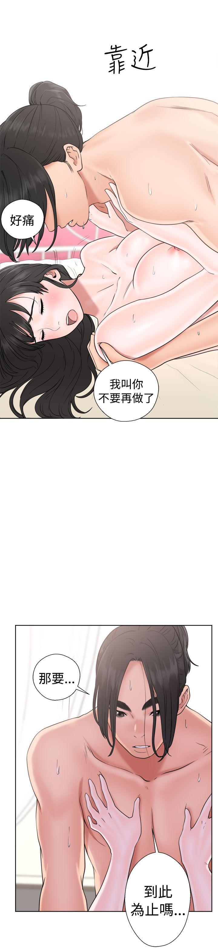 男男生子漫画韩漫全集-第17话无删减无遮挡章节图片 