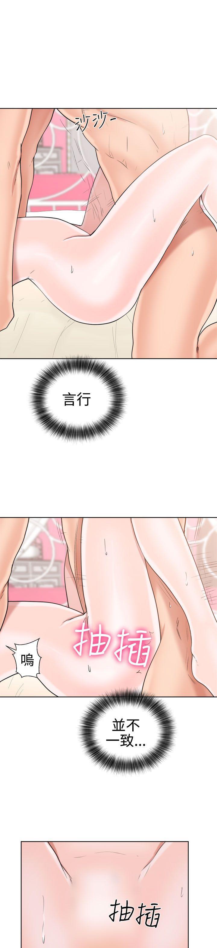 男男生子漫画韩漫全集-第17话无删减无遮挡章节图片 