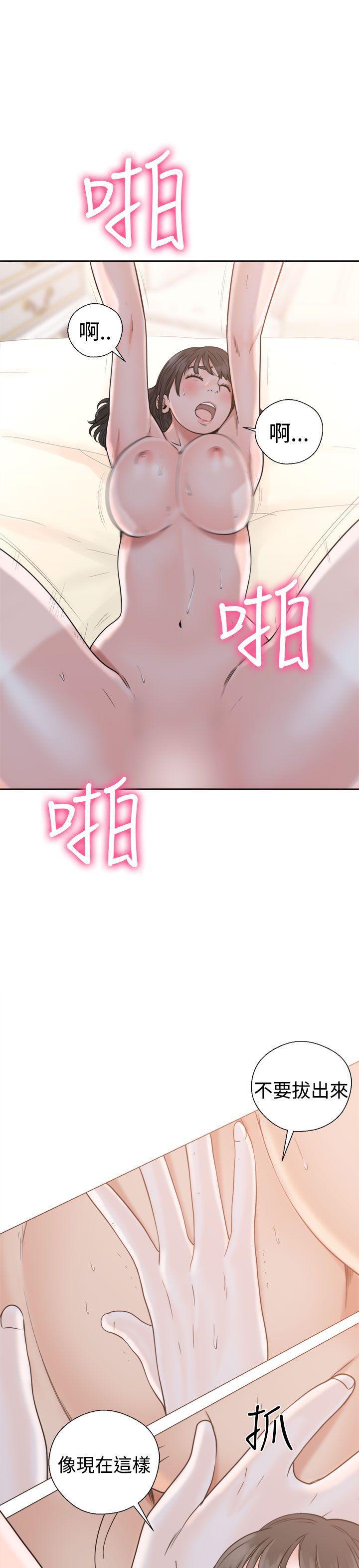 男男生子漫画韩漫全集-第17话无删减无遮挡章节图片 