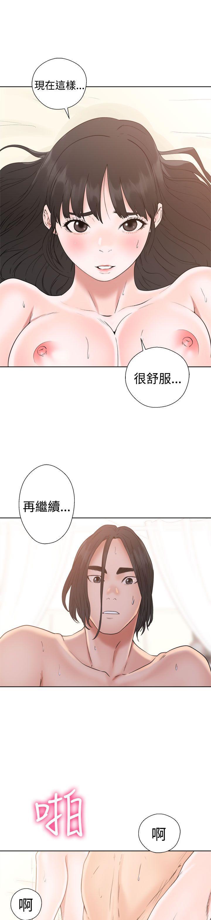 男男生子漫画韩漫全集-第17话无删减无遮挡章节图片 