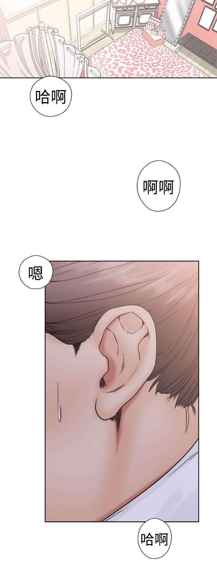 男男生子漫画韩漫全集-第17话无删减无遮挡章节图片 