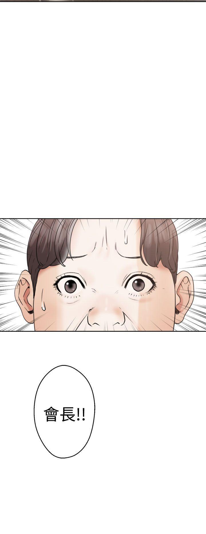 男男生子漫画韩漫全集-第17话无删减无遮挡章节图片 