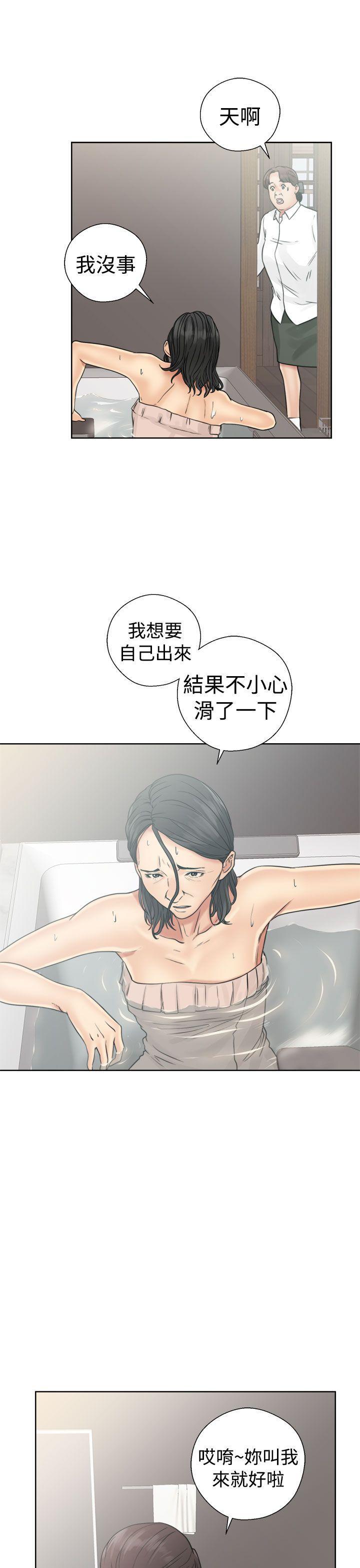 男男生子漫画韩漫全集-第17话无删减无遮挡章节图片 