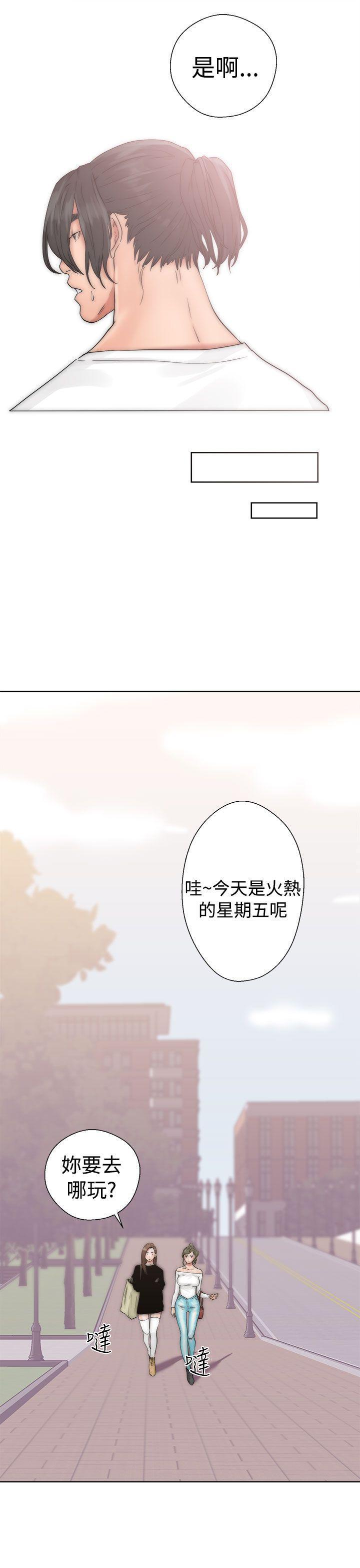 男男生子漫画韩漫全集-第17话无删减无遮挡章节图片 